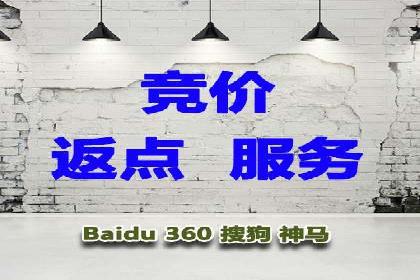 案例解析：SEM托管优化策略