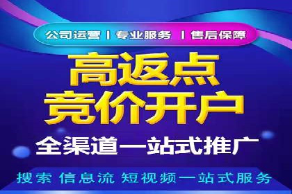 百度SEM代运营实战案例：揭秘高点击率秘诀